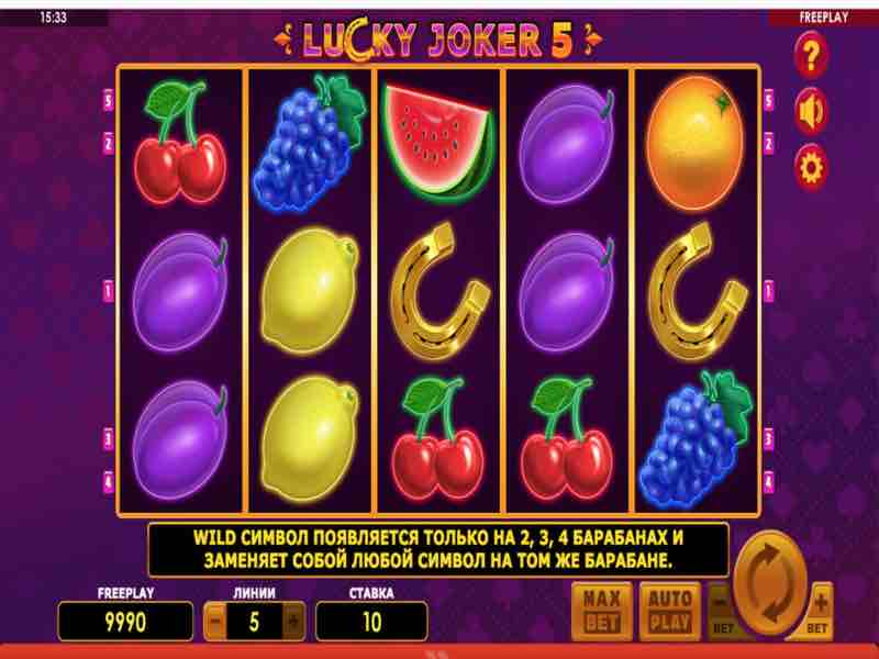 Lucky Joker игра на деньги