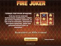 Отличная бонусная игра в Fire Joker!