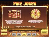 Средний RTP в слоте Fire Joker