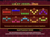 В игре Lucky Joker Xmas очень много возможностей.