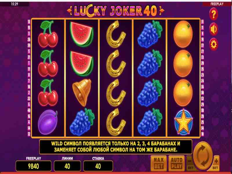 Играть в Lucky Joker в онлайн казино 1xbet