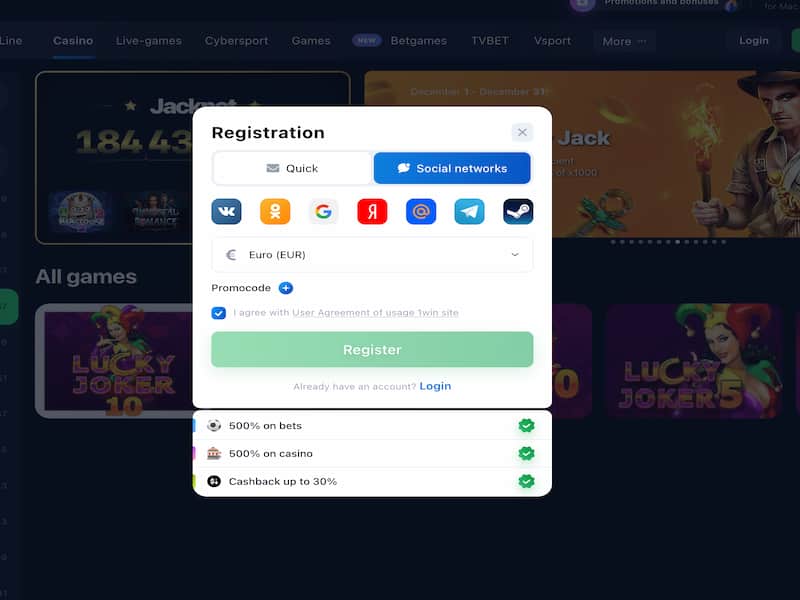 Registration on the official website 1win