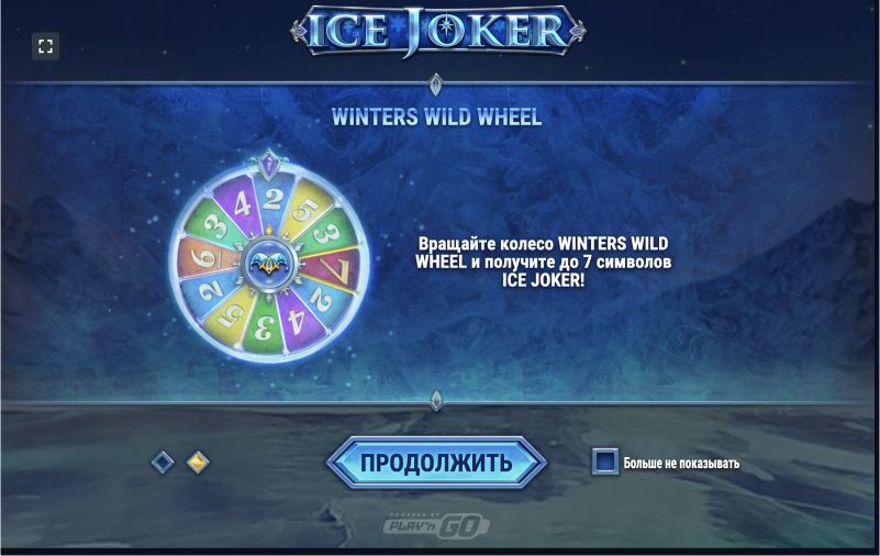 Символы и правила игры в Ice Joker