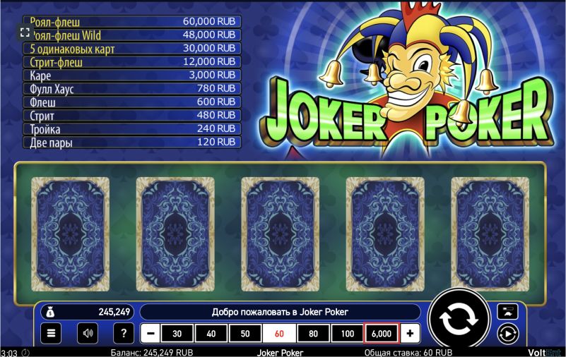 Символы и правила игры Joker Poker