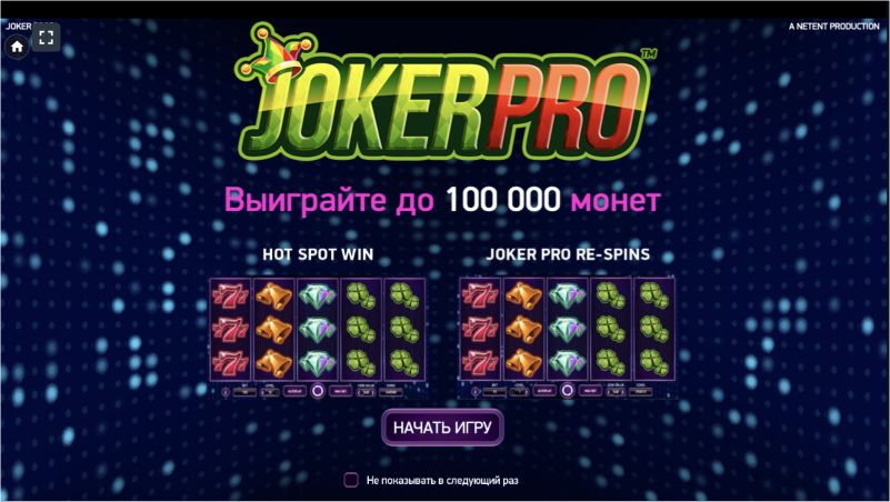 Символы и правила игры в Joker Pro