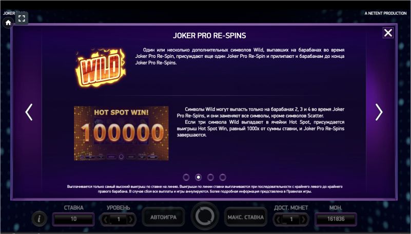 Играть бесплатно в Joker Pro