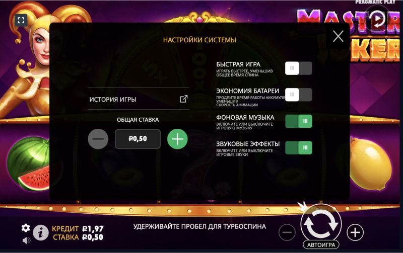 Основные характеристики игрового автомата Master Joker