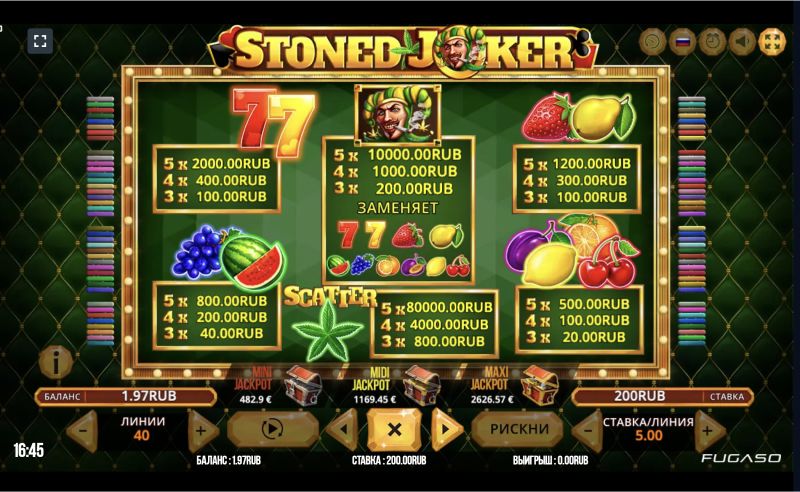 Символы и правила игры Stoned Joker